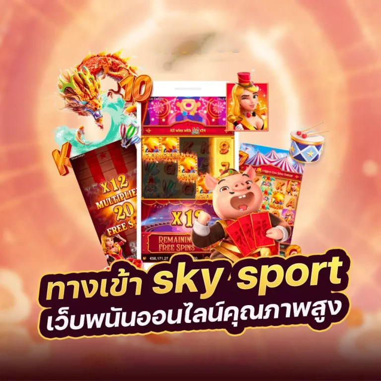 เครดิตฟรี Truegame168 โบนัสสำหรับผู้เล่นเกมออนไลน์