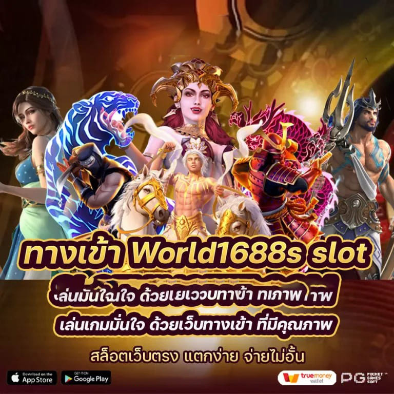 การรวมเกมสล็อตแตกง่าย： ประสบการณ์ใหม่ของการลุ้นรางวัลในโลกของเกมออนไลน์