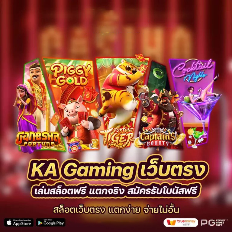 เอ ฟ เวอร์ ตัน เตรียมเปิดตัวเกมใหม่วันนี้ - ข่าวล่าสุดจากโลกอิเล็กทรอนิกส์