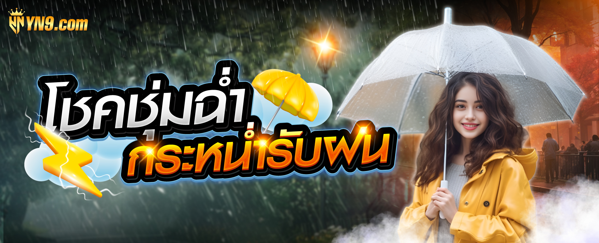 เว็บ สล็อต เว็บ ตรง ล่าสุด - เกมสล็อตออนไลน์ชั้นนำสำหรับผู้เล่นชาวไทย