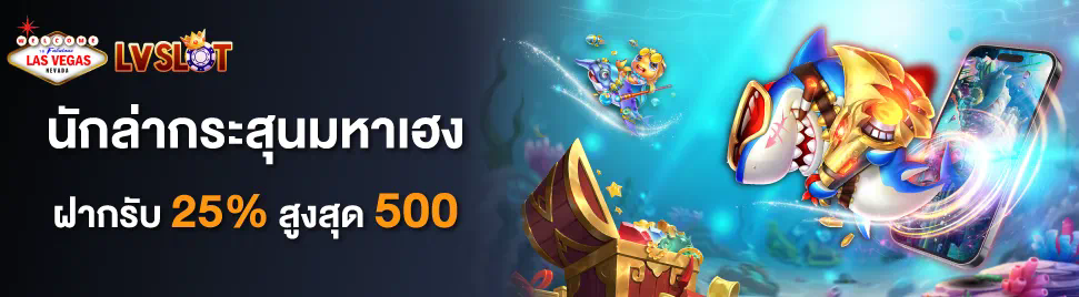 918kiss เกมสล็อตออนไลน์ แจ็คพอตแตกง่าย ทำเงินได้จริง