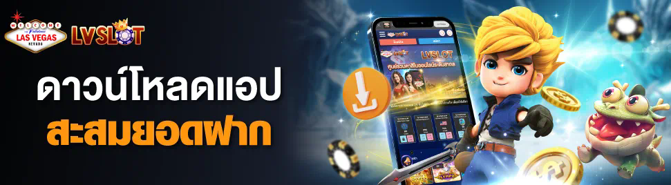 slot แจก เครดิต ฟรี ไม่ ต้อง ฝาก 2020 เกมสล็อตออนไลน์ ได้เงินจริง