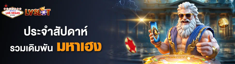 betthai เครดิต ฟรี เกมออนไลน์ยอดนิยมสำหรับผู้เล่นทุกระดับ