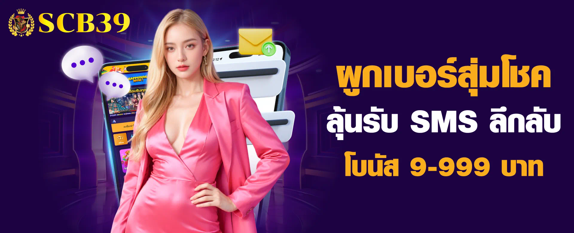 สมัคร บา คา ร่า ด้วย วอ เลท วิธีใหม่ในการเพิ่มโอกาสชนะในเกมบาคาร่า