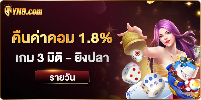 ดู บอล พรีเมียร์ ลีก ais 2565 เกมใหม่ล่าสุดสำหรับผู้ชื่นชอบฟุตบอล